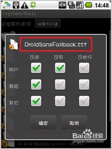 安卓rom制作教程