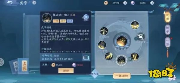 新笑傲江湖哪个门派厉害 最强门派选择