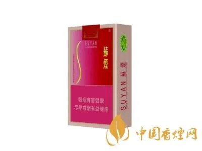 苏烟全部系列价格表2025 苏烟多少钱一条价格表