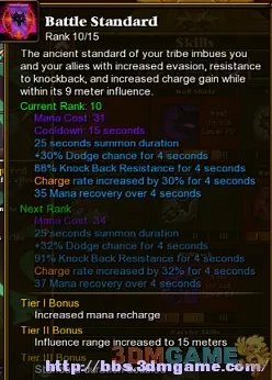 《火炬之光2》打造远程狂战心得