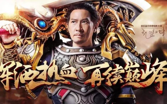 《QQ西游》回归了，它的第一件事居然是打击私服？