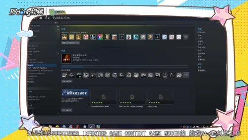 Left 4 Dead 2如何添加附加战役