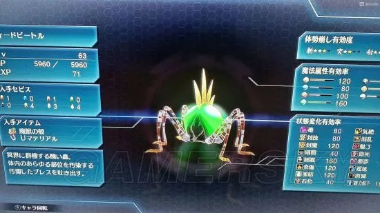 《闪之轨迹4》图文攻略 白金、BOSS打法及全收集流程攻略