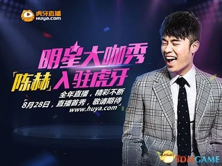 大明星陈赫投身电竞圈 正式入驻虎牙直播《LOL》