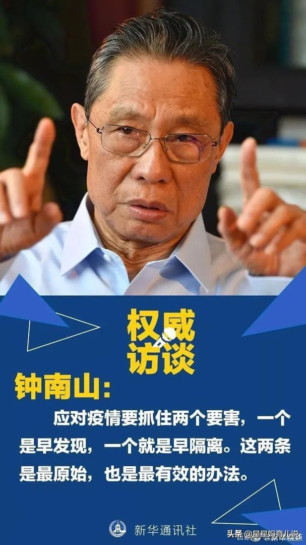 北京怎么会突然增加这么多新冠肺炎?