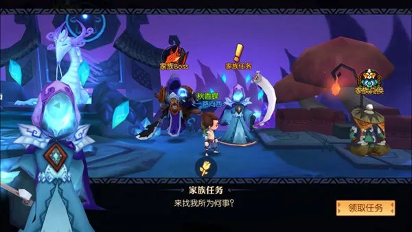 一起闯荡妖仙世界 《神仙道2》手游家族任务玩法揭秘