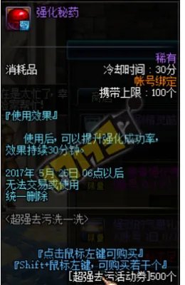 dnf洗刷刷精灵在哪里 dnf洗刷刷精灵位置