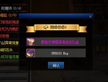 《DNF》100新手装备升级路线介绍