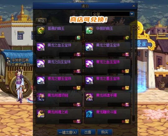 DNF2022强势职业推荐