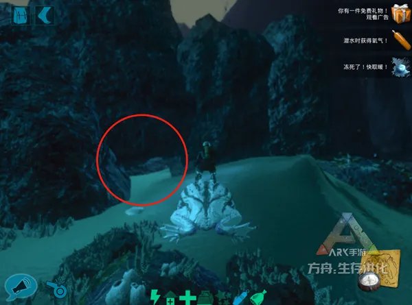 《方舟:生存进化》Tips第二期:地图盘点