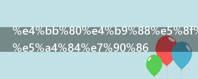 什么叫诫勉处理