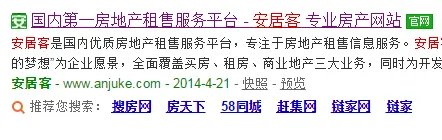 安居客中国网络经纪人登录