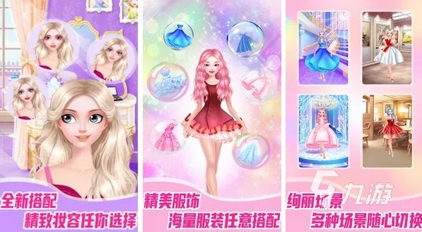 2023不用网的游戏女生玩的有哪些 女生不需要网就能玩的趣味游戏