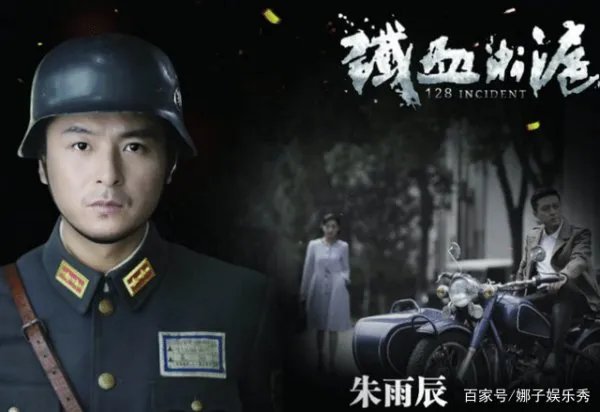 他曾名气不输胡歌,却为何因为演抗日神剧,如今已无戏可拍?