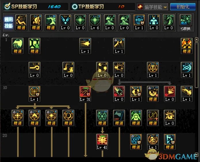 《DNF》2020召唤加点推荐