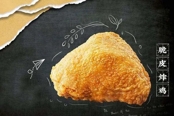 德克士加盟条件和费用是多少?