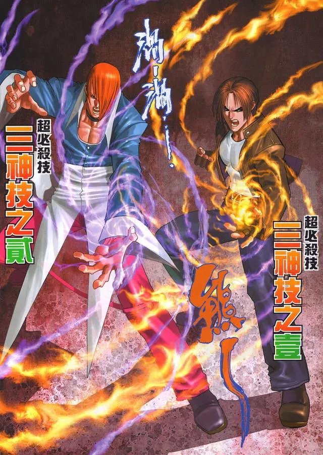 《拳皇2003》漫画中无界的实力到底如何?