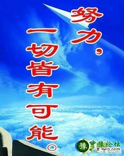 如何看待四川自贡一大爷,高速上“飙”共享单车欲返乡,结果骑反了,怎么看?