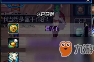 《DNF》赛丽亚的幸运奖励攻略 幸运奖励一览