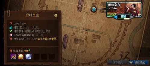 《DNF》100新手装备升级路线介绍