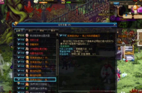 DNF如何开启深渊派对