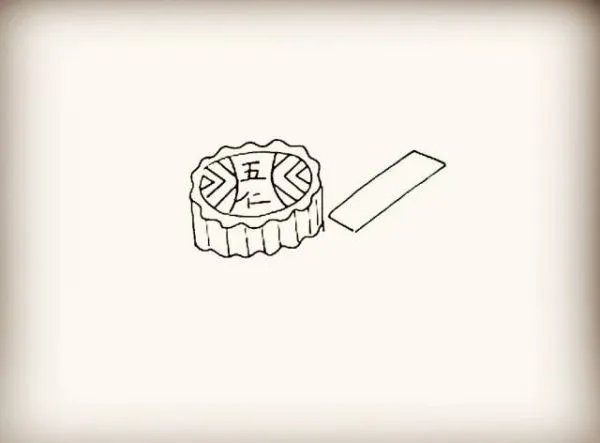 月饼怎么画简单又好看