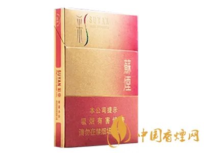 苏烟全部系列价格表2025 苏烟多少钱一条价格表