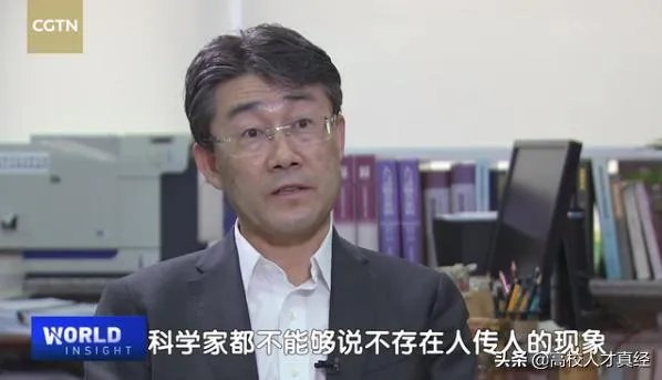 高福：我从没说过不存在“人传人”你怎么看？