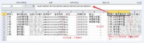 远程桌面连接软件哪个比较好？