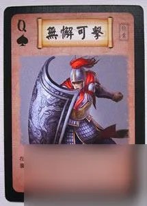 英雄杀商鞅变法规则 英雄杀商鞅变法规则介绍介绍