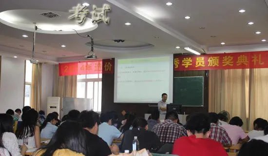 雅思考试内容有哪些