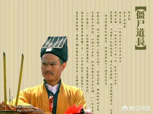 林正英两部经典佳作《僵尸先生》和《僵尸道长》你更喜欢哪一部？