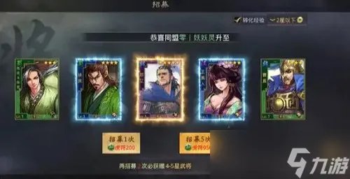 率土之滨礼包码大全2022 率土之滨最新兑换码一览