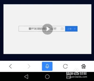 2017百度沸点怎么投票
