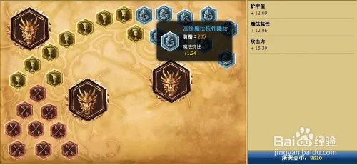 鳄鱼符文怎么配