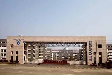 芜湖一中到底有多厉害？