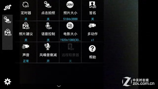 28种模式 三星GALAXY K Zoom拍照评测