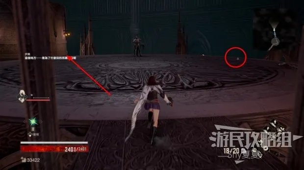 《噬血代码》图文攻略 全主线流程图文攻略