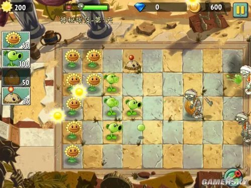 360度全面进化！《植物大战僵尸2：奇妙时空之旅》中文版截图