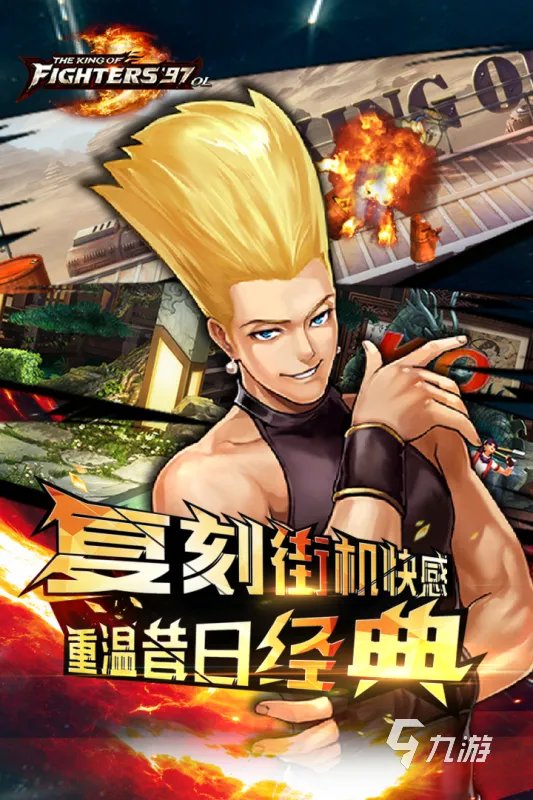 2022最热门的格斗游戏大全 比较好玩的格斗游戏推荐