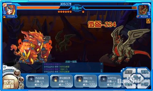 赛尔号克拉尼特在哪怎么打？