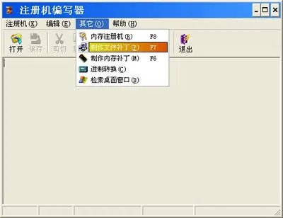 QQ密码忘了?打造自己的破解器