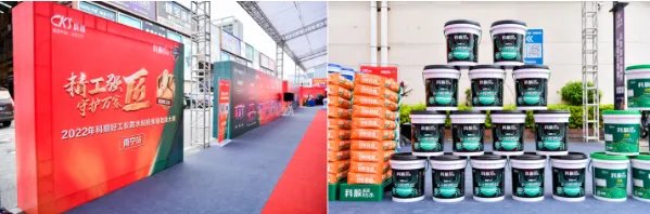 科顺好工长防水贴砖美缝竞技大赛（南宁站）顺利举行！