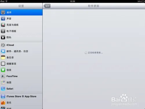 ipad1怎么升级系统