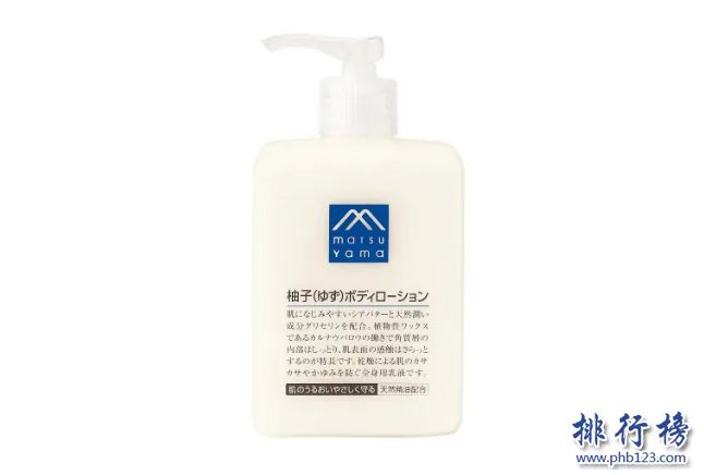 女性身体乳排行榜10强 女性身体乳哪个牌子好