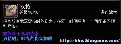 《火炬之光2》漂流者双枪个人加点心得