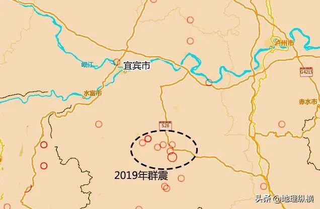 为什么2018下半年以来四川宜宾总是发生地震?是自然原因还是人为原因(自然资源过度开采）？