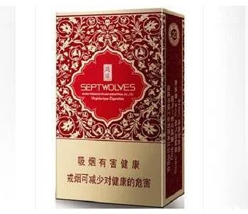 七匹狼香烟价格表图最新2020