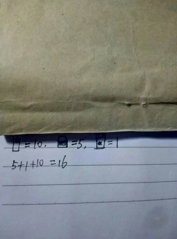 算错了换可达鸭头像一天答案是什么