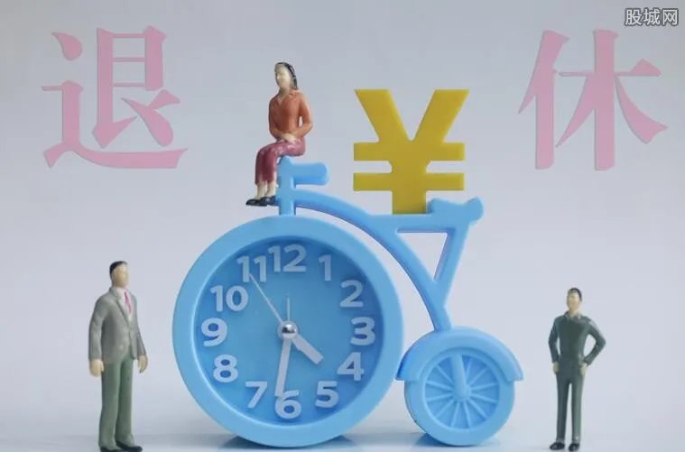 延迟退休最新政策 相关方案已正式实施了吗？